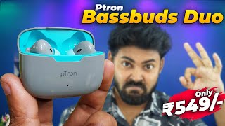 pTron Bassbuds Duo Low Budget Wireless Earbuds [upl. by Tutt]