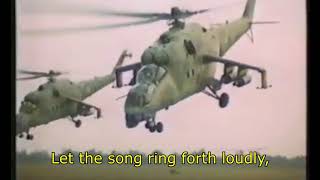 Polyushko Pole  Soviet army song [upl. by Boulanger]