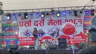 Kafal Kamla  Live Performance  Parsa Dashain Mela 2081  AsmitaAdhikariOfficial [upl. by Odradlig]