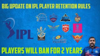 2025 IPL Retention Rules Revealed Meet the New Changes Coming [upl. by Nelan636]