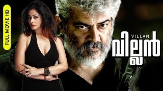 Malayalam Dubbed Super Hit Action Full Movie  Villain  HD   FtAjith Kumar Meena Kiran [upl. by Poulter]