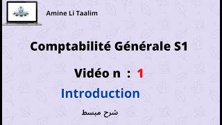 Comptabilité Générale S1  Introduction [upl. by Radbourne]