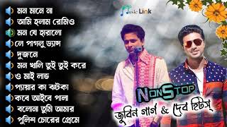 বাংলা সুপারহিট রোমান্টিক ননস্টপ গান  Dev Hit Song Bangla NonStop 15  Best Songs of Dev amp Zubeen [upl. by Ahseia]