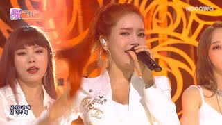 MAMAMOO  Egotisticㅣ마마무  너나 해 Inkigayo Ep 967 [upl. by Ahsasal20]