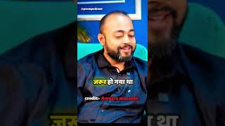 WHO IS ORRY🤯AbhishekKar motivation business shorts money enterpreneur [upl. by Ziguard672]