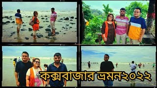 Our First Memorial Tour in coxes Bazar 2022 [upl. by Veronika]