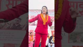 Samikshya Adhikari Live Song Performance at Nawalpur 😍 samikshyaadhikari livesinging [upl. by Wrand]