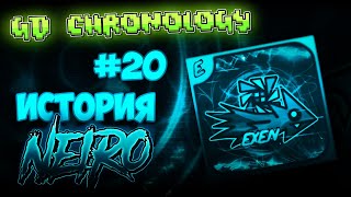 ИСТОРИЯ НЕЙРО NEIRO EXEN  GD CHRONOLOGY  №20 [upl. by Gothar]