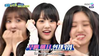 ENGSUB Weekly Idol EP682 Madein [upl. by Ecyar]