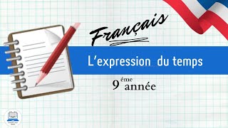 Lexpression du temps 9 éme année [upl. by Nima]