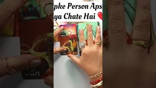 Wo apse kya kahena chate haitarotshorts yshorts trending viralshors wheeloffortune689 tarot [upl. by Fredek]