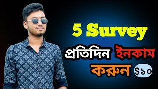 Five Surveys Earn money online  Daliy 10 income [upl. by Ennirok326]