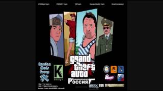 GTA Vc Criminal Russia Megapolis Fm Full Radio Station [upl. by Ssenav152]