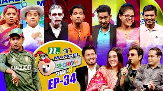 Ha Show  হা শো  Season 06  EP 34  NTV Comedy Show [upl. by Dickerson]