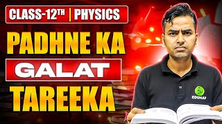 Why 90 of Class 12 students SUFFER in PHYSICS Board Exams🥺  7 Major Reasons✅ [upl. by Waal]