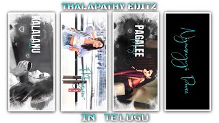 Kalalanu Dache Song Insta Full Trending Song In Telugu Lyrical Song Alight motion editing [upl. by Bibbye895]