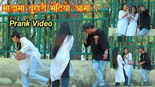 New Nepali Prank  Vada ma Buhari Vatio  भाडामा बुहारी बन्छै by Tensonbro [upl. by Anitsyrc]