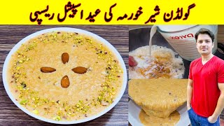 Sheer Khurma Recipe By ijaz Ansari  Sheer Khurma Banane KaTarika  Eid Dessert Recipe [upl. by Pembrook626]