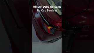 4th Gen Dzire కొనేవాళ్ళకి ఇది పెద్ద Disappointment newdzire marutisuzukidzire dzire2024 telugu [upl. by Ronoh]