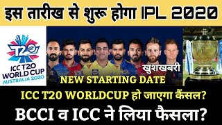 IPL 2020  IPL 2020 NEW SCHEDULE IPL 2020 NEW TIME TABLE  IPL 2020 NEWS UPDATE [upl. by Elyr]