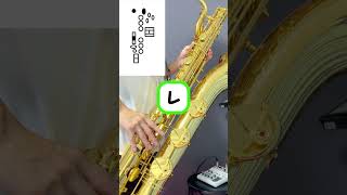 【実用】フラジオ運指表！！Bari sax ALTISSIMO finger chartバリトンサックス サックス フラジオ ＃altissimo [upl. by Sadie]