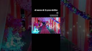 new song pallo latke song jasnath ji tent haus jogliya [upl. by Galitea]