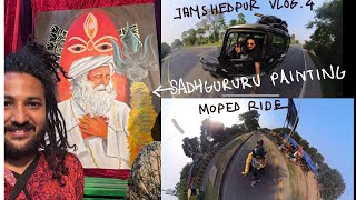 জামছেদপুৰত কি ছবি আকিলোঁ LingaBhairavi devi puja Sadguru painting moped ride Malda coincidence [upl. by Nehgem380]