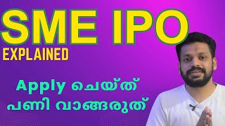 SME IPO Explained in Malayalam  nse emerge  BSE SME  all to know before investing SME IPO [upl. by Adnovay]