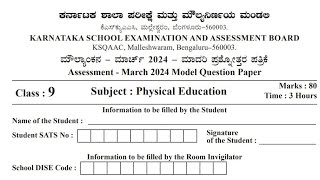 Physical Education Class 9 Model Question Paper publicboard assessment maulyankana 2024 Karnataka [upl. by Hakceber]