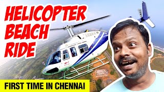 Helicopter Ride in Chennai  Book Your Aerial Adventure Today  Tamizh Family Man [upl. by Rovaert]