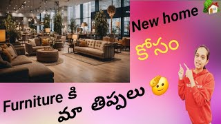 Ireland 🇮🇪 లో furniture కొనాలి అంటే ఇంత తిరగాలి మరి 😍😅 vlog shopping furniture  Christmas [upl. by Tyre835]