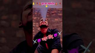 Kailash dhua dhua hai khesarilalyadav ke bhojpuri bol bam song AnmolAbhinandan ke reels video [upl. by Olly252]