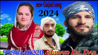 Gujari Gana  Gojri Gana  Gojri Pahari Song Gujari song Junaid dildar  Pahari Song [upl. by Sulakcin769]