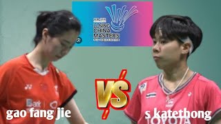 GAO FANG JIE CHN VS SUPANIDA KATETHONG THA SEMIFINAL CHN MASTERS 2024 [upl. by Beau75]