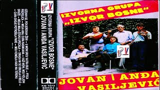 Izvor Bosne amp Ozeni se povjerovah zeni Audio [upl. by Feodora204]