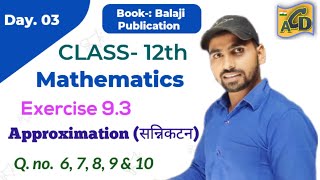 12th Balaji Math Ex 93 Part3  सन्निकटन Application of Derivatives [upl. by Inga]