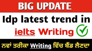 ielts Writing 28 october ielts exam prediction 4 November ielts exam prediction November 2023 [upl. by Richelle]