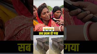 Koshi Barraje shorts trending latestnews ytshorts Bhagalpur flood bihari ips kosibarrage [upl. by Ayaladnot]