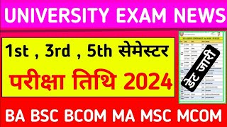 Ba Bsc Exam Date जारी ✅Ba Exam Date 2024Ba 1st Semester Exam Date 2024Ba 3rd Semester Exam Date [upl. by Aseela]