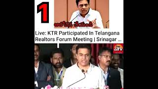 ktrspeechinsssembly ktrpressmeetlive ktr tsshorts kcrarmy latestnews ayyappa cmrevanthreddy [upl. by Duffy385]