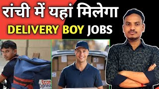 Delivery Boy Jobs Ranchi  राँची में डिलीवरी बॉय जॉब्स  Rakesh Patar [upl. by Niledam163]