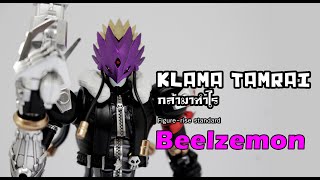 กล้ามา​ทำไร​ ​ Figurerise​ standard​ Beelzemon custom​ paint​ 2 Full ver [upl. by Norym754]