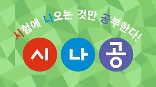 시나공 컴활 2340711 찾기참조함수 HLOOKUP함수 유형1 [upl. by Bridge]