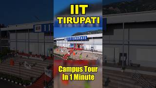 😍 IIT Tirupati Campus Tour In 1 Minute  Pehla Campus shorts [upl. by Teiluj73]