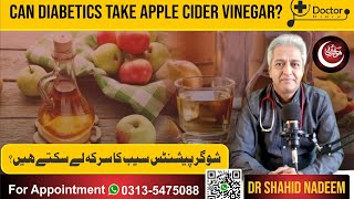 Can Diabetes patients take Apple Cider Vinegarکیا شوگر پیشنٹس سیب کا سرکہ لے سکتے ہیں؟ [upl. by Platus]