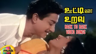 Ooty Varai Uravu Tamil Movie Back To Back Video Songs  Sivaji Ganesan  KR Vijaya  MSV  MMT [upl. by Leake]