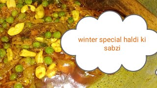 rajasthani special haldi ki sabzi 😋rajastanirecipe haldikisabji food cookingviralvideo [upl. by Naej722]