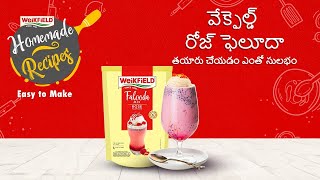 Weikfield Rose Falooda Recipe in Telugu వేక్ఫెల్డ్‌ రోజ్ ఫెలూదా  తయారు చేయడం ఎంతో సులభం [upl. by Cofsky]