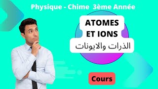 Leçon 2 Atomes et ions [upl. by Arihs]