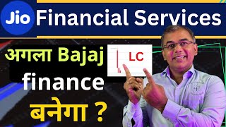 Jio Financial services stock ✅ BUY or NOT  long term analysis  jfsl [upl. by Akemahc]